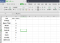 Excel中如何将普通数据区域转换成智能表格（excel如何把普通表格变成在线表格）