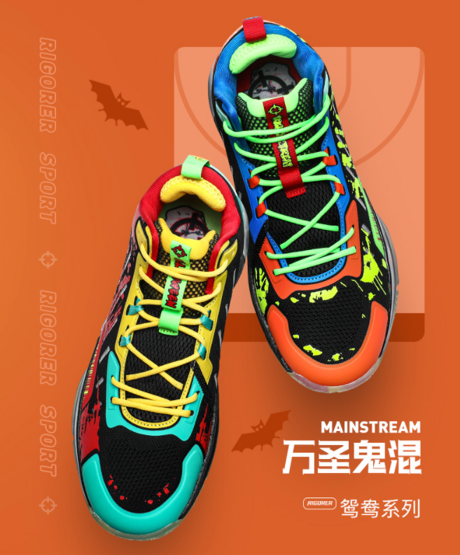 这双针对万圣节推出的专属主题配色的新品篮球鞋,应该就是准者体育