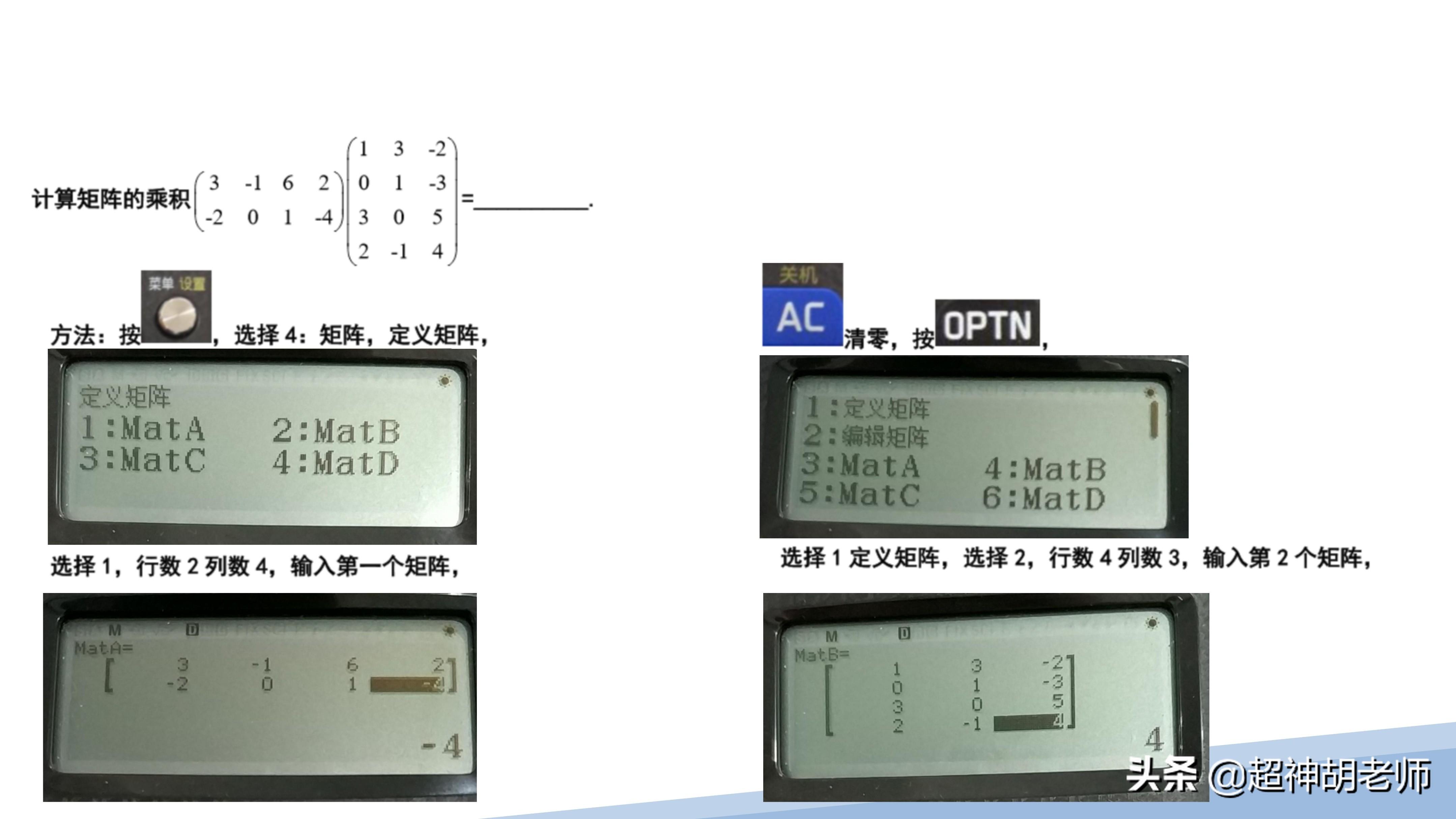 卡西欧计算器使用方法和功能图解（附卡西欧学生计算器使用说明书）